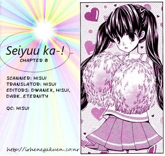 Seiyuu Ka-! Chapter 8 1